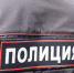 В Екатеринбурге полицейских подозревают в насилии – проводится проверка - EaNews.Ru