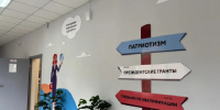 Фото пресс-службы правительства Забайкалья - 75rus.Org