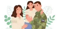 Вниманию предпринимателей сферы торговли и бытовых услуг Балтачевского района: меры поддержки участников СВО и членов их семей - Балтачевский район