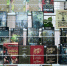 Познакомьтесь с новой книгой! - ЦБС г. Карталы