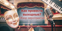Международный конгресс "Хирургия на Байкале" начал работу в Иркутске - IrkutskMedia.Ru