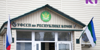 Каждый второй исполнительный документ из судов Коми - цифровой - ИА Комиинформ