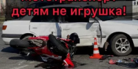 Поездка на мопеде в нетрезвом виде закончилась административным делом - Аскинский район
