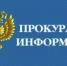 Жительнице Ермекеевского района предстоит отбыть лишение свободы за хищение денежных средств с банковского счета  - Ермекеевский район