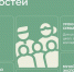 Денис Паслер презентовал беспрецедентные меры поддержки свердловских семей с детьми - Единая Россия