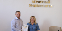 Сотрудники ЮУрГАУ получили награды на заседании Ученого совета - ЮУрГАУ