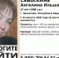 В Марий Эл разыскивают пропавшую 27-летнюю девушку в резиновых тапках - Марийская правда