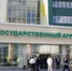 Оксана Лут и Радий Хабиров ознакомились с возможностями БашГАУ - Башинформ