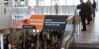 Изображение новости Кубанский экспо-оператор оптимизирует сервис реализации выставочных стендов - Динское сельское поселение