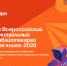 В Артёме пройдёт интеллектуальный забег «Бегущая книга». - Администрация Артёмовского городского округа