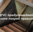 Сушка погреба. Помните о безопасности! - 2Goroda.Ru