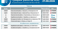 Фото: соцсети Игоря Бабушкина - Bloknot-Astrakhan.Ru