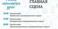 Изображение: Театрально-концертная дирекция Псковской области - InformPskov.Ru