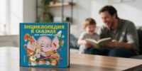 картинка - ЦБС ГО Богданович