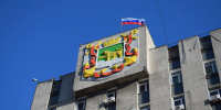 Администрация Владивостока, мэрия - Prim.News