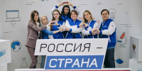 «Флагманы образования»: регистрация продолжается - МГПУ