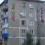 Фото:  () - ИА Город Новостей