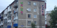 Фото:  () - ИА Город Новостей