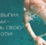 Почему купаться пьяным — это игра со смертью? - МЧС