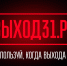 В России стартовал проект «Выход31», посвящённый профилактике вовлечения подростков и молодёжи в преступления - Газета День республики