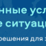 Государство для людей.png - Управление по развитию туризма