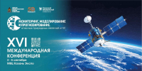 1231 - Сибирская пожарно-спасательная академия