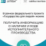 Взаимодействие через Госуслуги — просто, удобно и надёжно - УФССП
