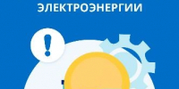 Фото: https://max.ru/mingkh15 - E-Osetia.Ru