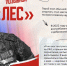 Орден Мужества, медали «За отвагу» и Жукова – это лишь малая часть наград, которыми отмечен командир штурмового отряда с позывным «Лес»! - Сеченовский муниципальный округ