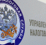 Руководитель Управления проведет личный прием граждан в приемной Президента Российской Федерации в Красноярском крае - УФНС России