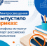 С 1 сентября школьникам запретят смартфоны на уроках - Октябрьский район