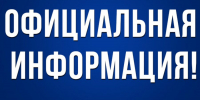 1 (1) - Газета Горячий ключ
