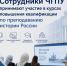 post - ЧГПУ
