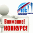 Стартовал приём заявок на краевой конкурс проектов ТОС 2027 года! - Вяземский район