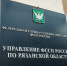 О доступных каналах и способах общения граждан с сотрудниками УФССП России по Рязанской области - УФССП
