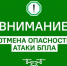 В Оренбургской области отменили опасность атаки беспилотников. План «Ковёр» также снят - Газета Оренбуржье