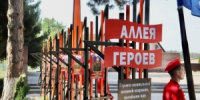 Аллею Героев СВО открыли в хуторе Марьинском - Тбилисский район