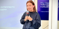 Доценты ИШЦТ Ольга Самарина и Аботалеб Мостафа выступили на научном семинаре «Методы искусственного интеллекта в решении прикладных задач». - ЮГУ