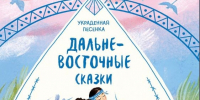 Литературные новости: объявлен шорт-лист конкурса «Книга года» - Государственная библиотека Югры