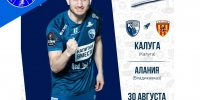 Победа ФК «Калуга» в Кубке России в Курске! - KalugaSport.Ru
