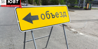 Улица Бигаш закрылась для движения до 4 сентября - Альметьевск РТВ