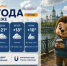 Утепляемся: прогноз погоды в Воронеже - Bloknot-Voronezh.Ru