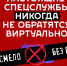 В России запущен антитеррористический проект «Выход 31» для помощи подросткам, которых пытались вербовать - Уральский рабочий