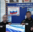 В исправительной колонии № 2 прошли мероприятия ко Дню Государственного флага Российской Федерации - УФСИН