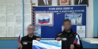В исправительной колонии № 2 прошли мероприятия ко Дню Государственного флага Российской Федерации - УФСИН