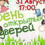 Уважаемые нефтекамцы! - Администрация г. Нефтекамск