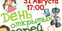 Уважаемые нефтекамцы! - Администрация г. Нефтекамск