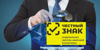 Центр «Мой бизнес» помогает волгоградским предпринимателям решать вопросы маркировки - Портал малого и среднего предпринимательства