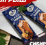 ВНИМАНИЕ! РОЗЫГРЫШ! УЧАСТВУЙ В «СИБИРСКОМ ПРЕДЕЛЕ-2026» И ВЫИГРАЙ МОРОЖЕНОЕ - Управление физкультуры и спорта г. Новосибирска