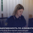 Реализация арестованного имущества позволила погасить задолженность по алиментам - УФСПП по ДНР